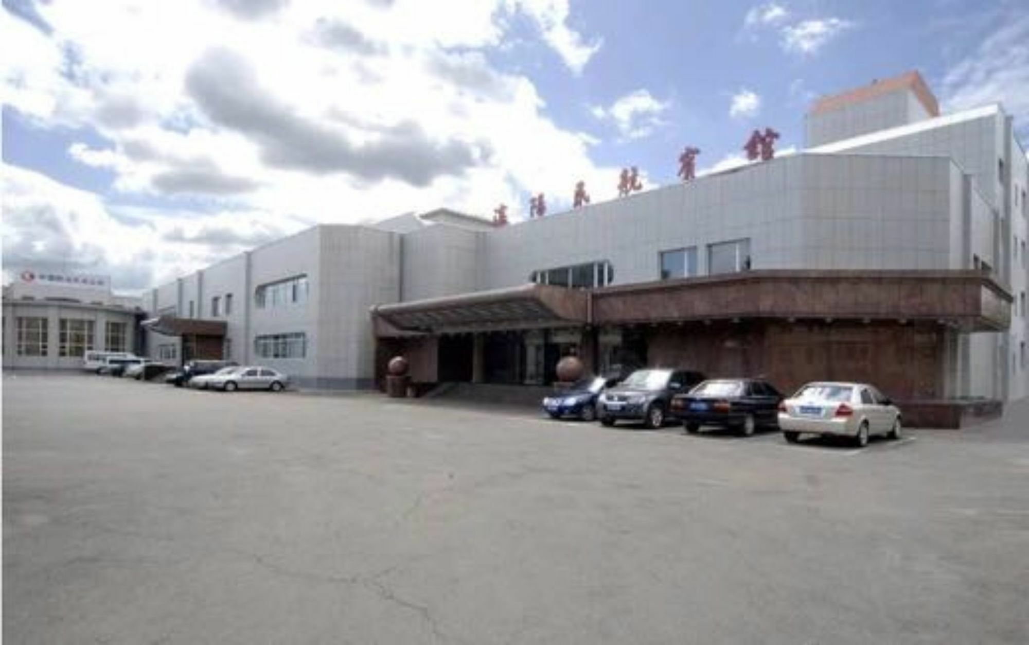 Shenyang Civil Aviation Hotel Экстерьер фото